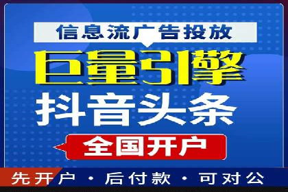 案例分享：高效办理百度推广账户