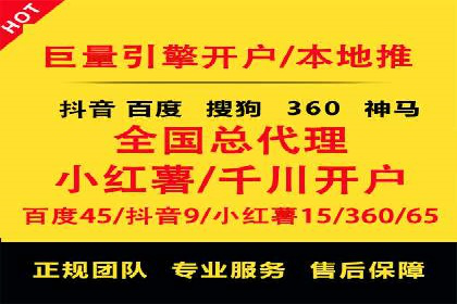 SEM投放实战：提升广告点击率
