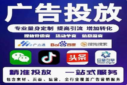 百度竞价包年案例：打造企业品牌形象